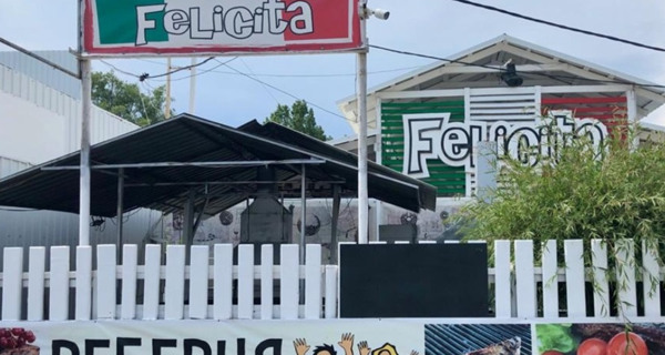 Ресторан "Феличита"