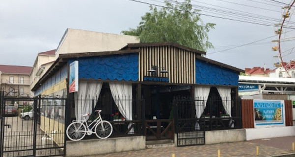 Кафе "Бригантина"