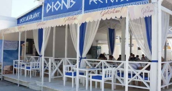 Ресторан "Дионис"