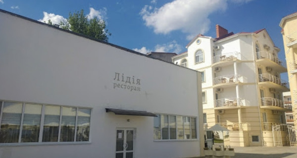 Ресторан "Лидия"