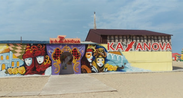 Ночной клуб "Казанова"