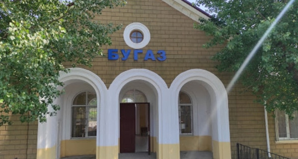 Станция Бугаз