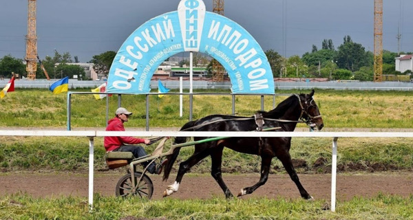 Ипподром