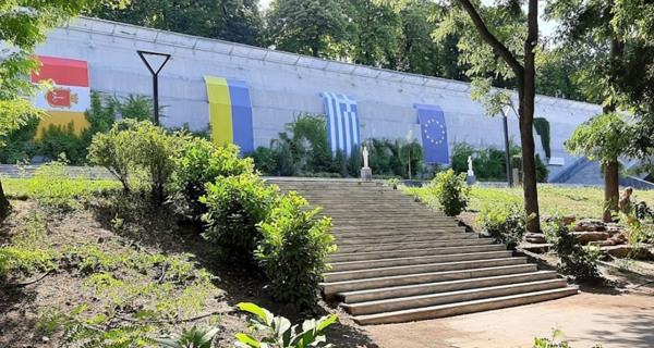 Греческий Парк