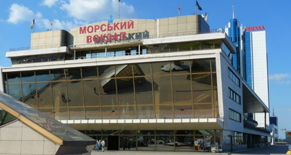 Морской вокзал
