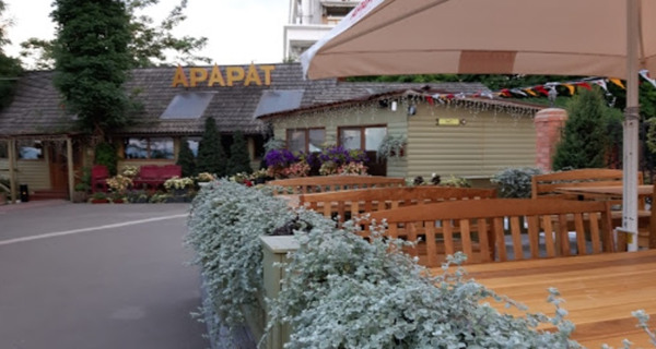 Ресторан "Арарат"