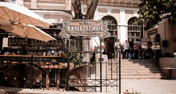Кафе CityBUFFET "Южная Пальмира"
