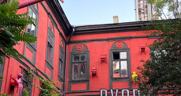 Кафе-бар Dvor 12