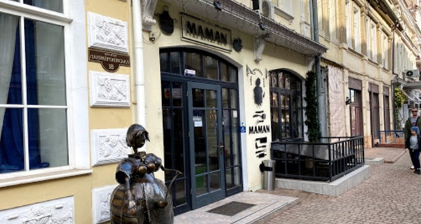 Ресторан MAMAN