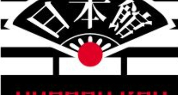 Ресторан Nippon Kan