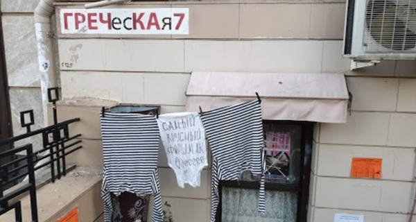 Кафе "Гречка"