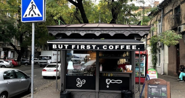Кофейня But first, coffee