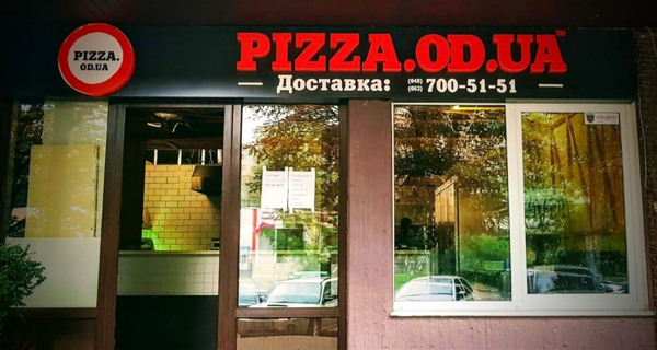 Доставка пиццы Pizza.Od.Ua