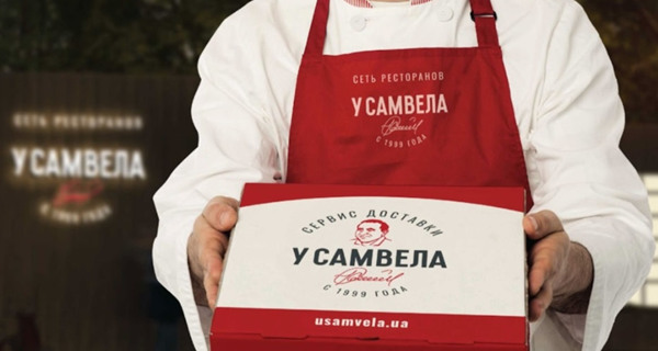 Доставка готовой еды "У Самвела"