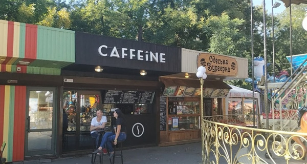 Кофейня Caffeine