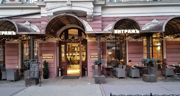 Кафе CityBUFFET "Витражъ"