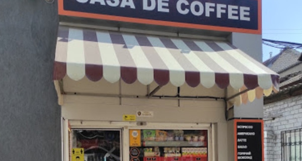 Кофейня Casa de Coffee