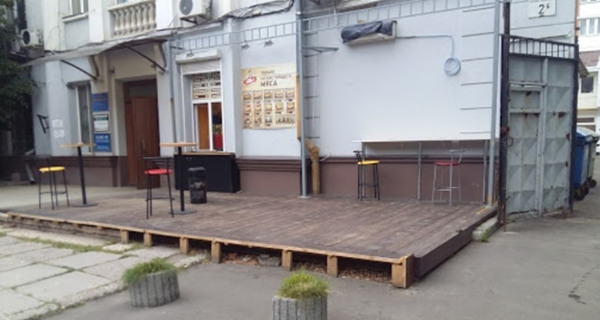 Кафе MrGrill