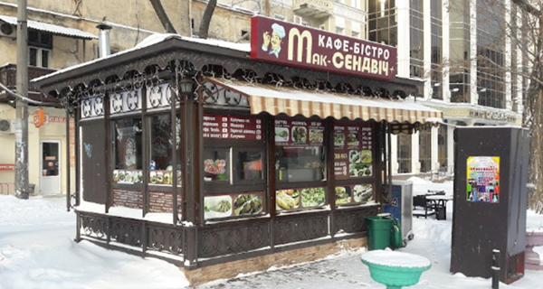 Кафе-бистро Maxsandwich 