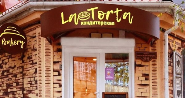 Кафе-кондитерская LaTorta bakery