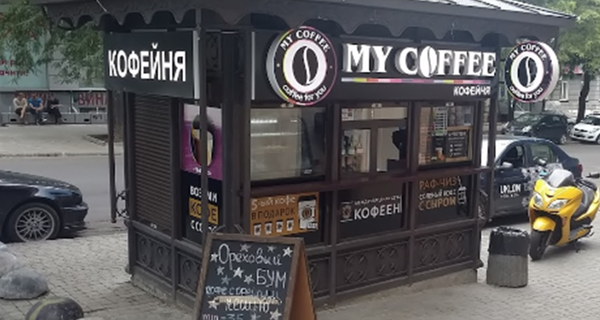 Кофейня MY COFFEE на Маяковского