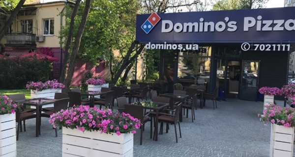 Пиццерия Domino's Pizza на Шевченко