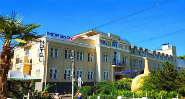 Отель "Морской"