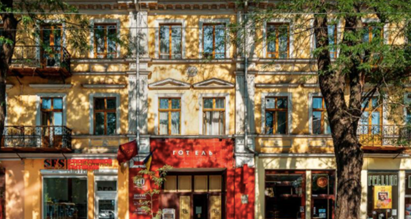 Гостиница "Центральная"