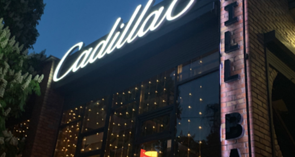 Ресторан Cadillac