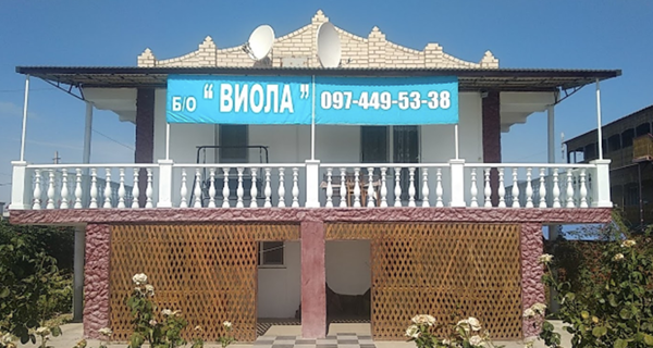 Отель "Виола"