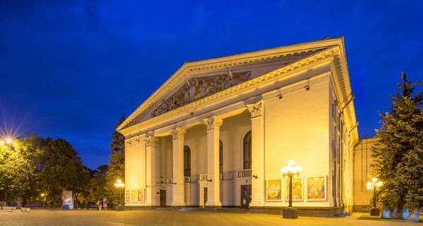 Мариупольский драматичний театр