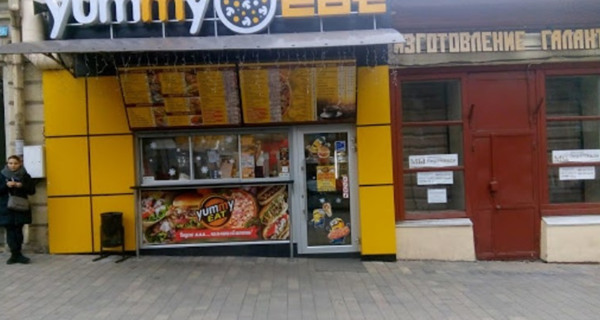 Кафе Yummy Eat