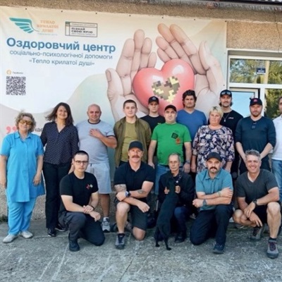 Тепло крилатої душі