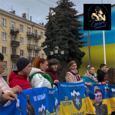 Опора титанів