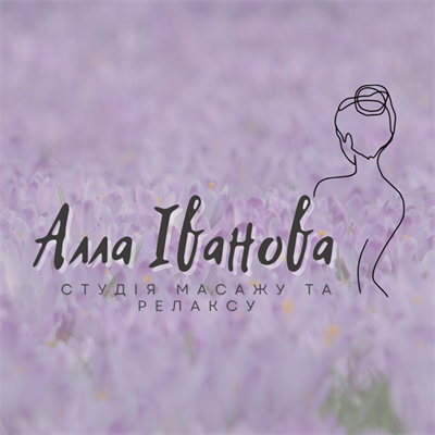 Подарунковий сертифікат на 5 сеансів масажу