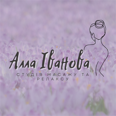 Подарунковий сертифікат на 10 масажів