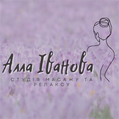 Подарунковий сертифікат на 1 сеанс масажу