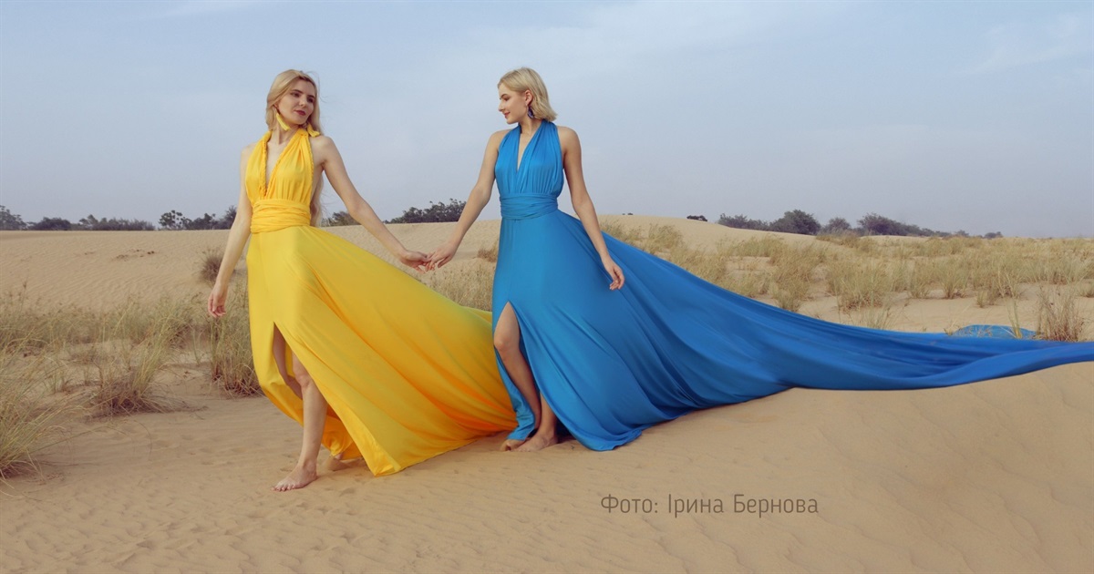 Жовто-блакитний фотоконкурс: «Кольори серця»