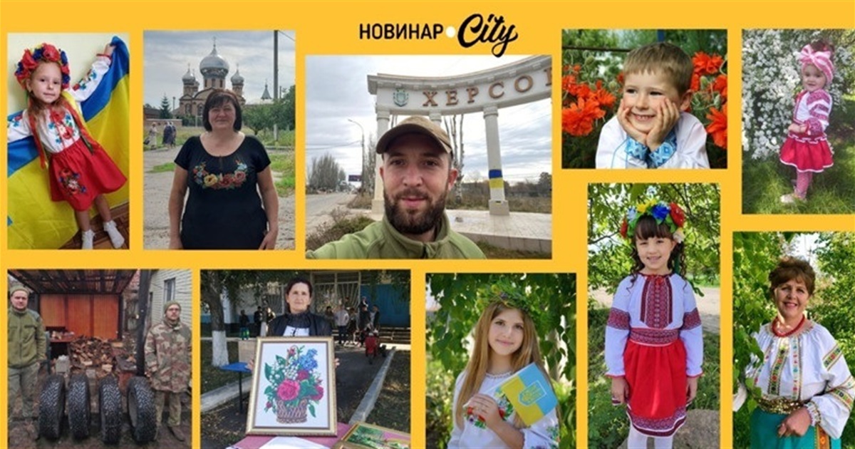 Фотоконкурс «Ми всі є Україна!», присвячений Дню незалежності України, доходить до свого піку