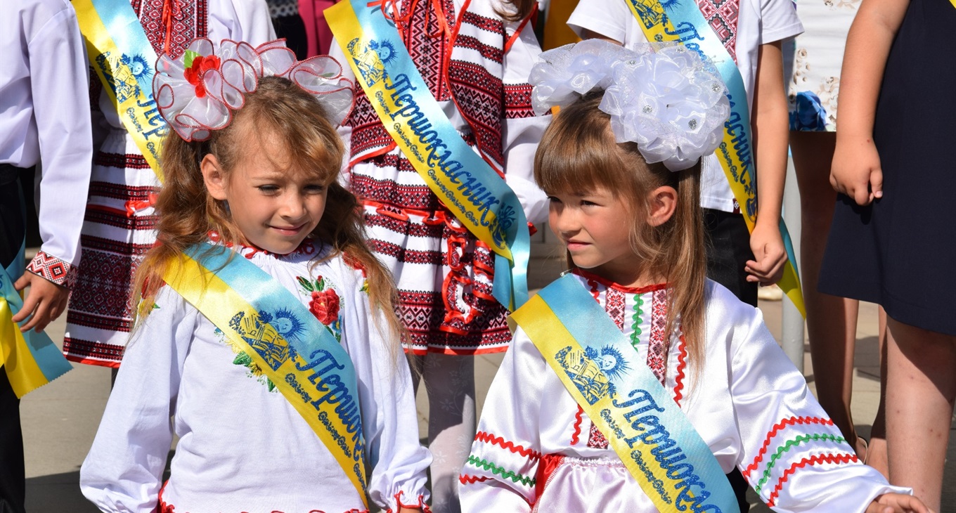 "Перший раз, у перший клас"