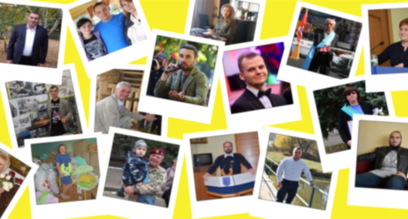 Переяслав.Сіty оголошує конкурс "Людина року-2019"