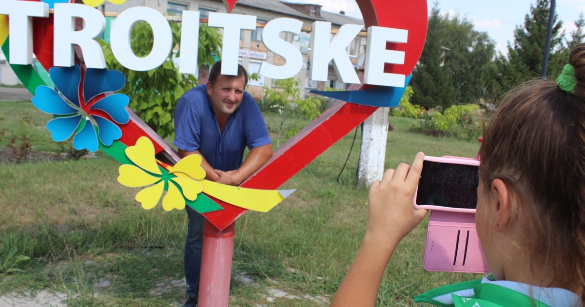 Фотоконкурс "Пишаюся своїм татом"