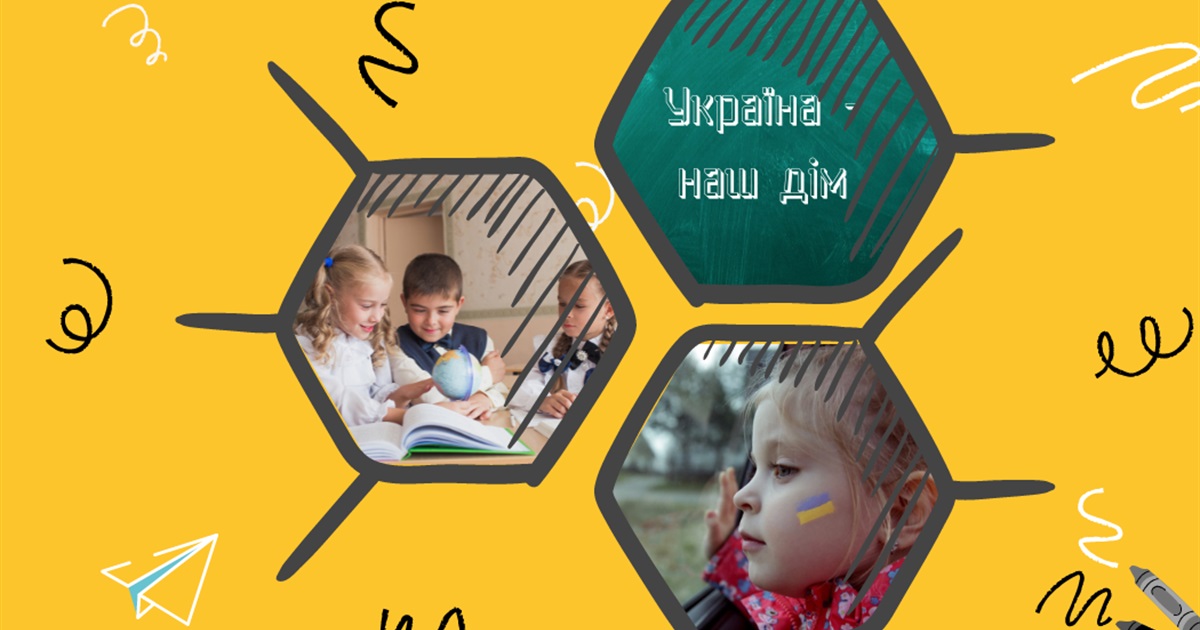 «Діти війни»: запускаємо фотоконкурс про незвичні шкільні будні