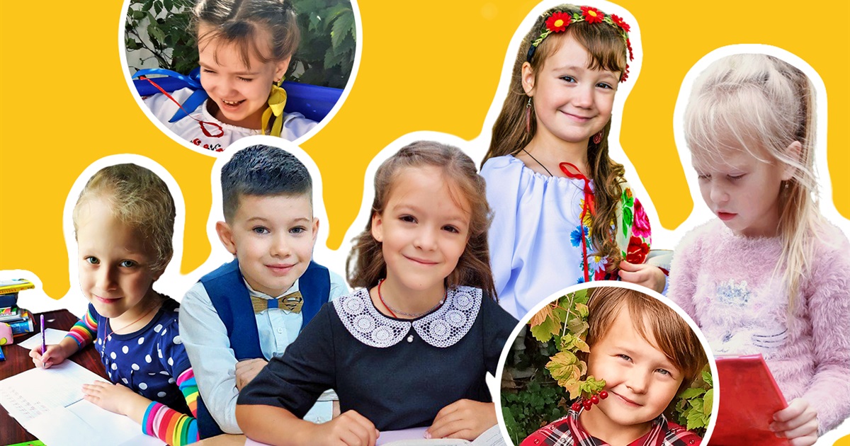 Діти війни: конкурс до 1 вересня серед учнів молодших класів