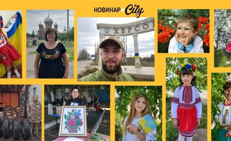 Фотоконкурс «Ми всі є Україна!», присвячений Дню незалежності України, доходить до свого піку