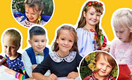Діти війни: конкурс до 1 вересня серед учнів молодших класів
