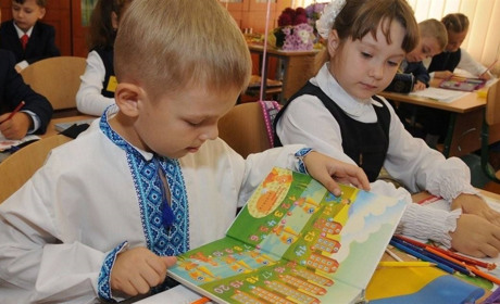 Конкурс: «Діти війни: конкурс до 1 вересня серед учнів молодших класів»