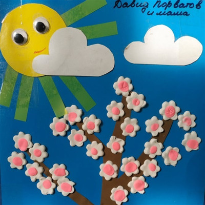 «Весеннее настроение» 