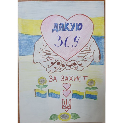 Городничий Вадим, 13 років, с.Тучне