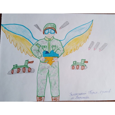 Зеленський Кіріл, 8 років, м.Ворожба